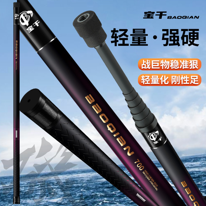 Landing Net Telescopic - Kohlefaser Ultra-Harte & Superleichte Teleskop-Angelrute mit
