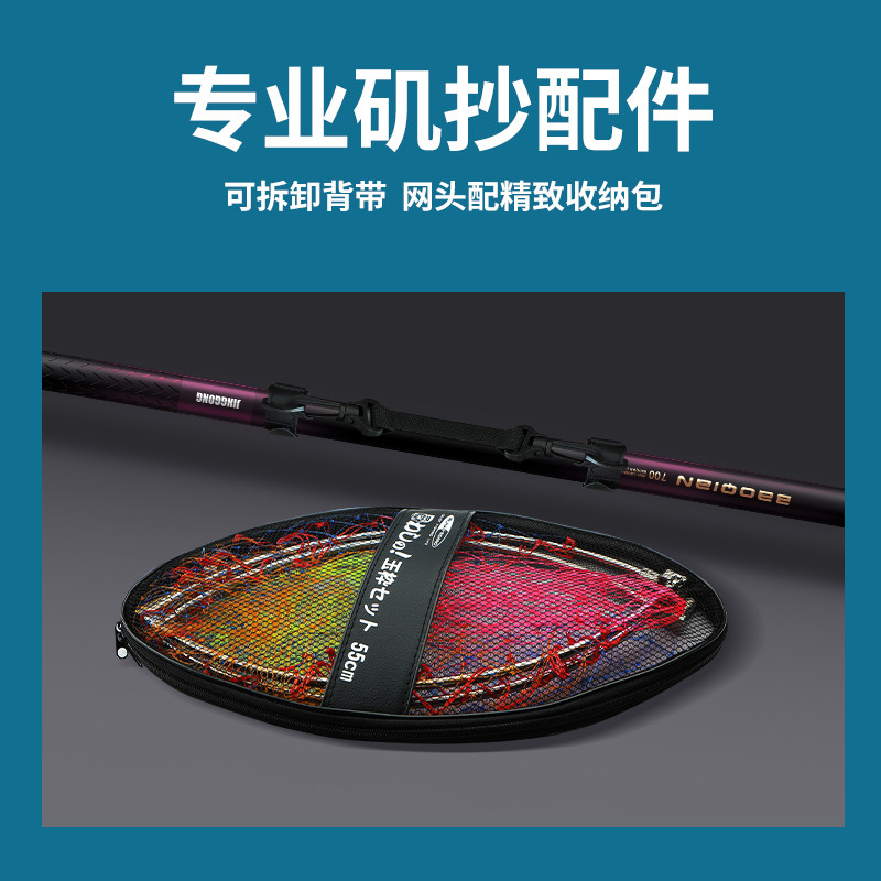 Kohlefaser Ultra-Harte & Super – Landing Net Telescopic Bewertung und Preis