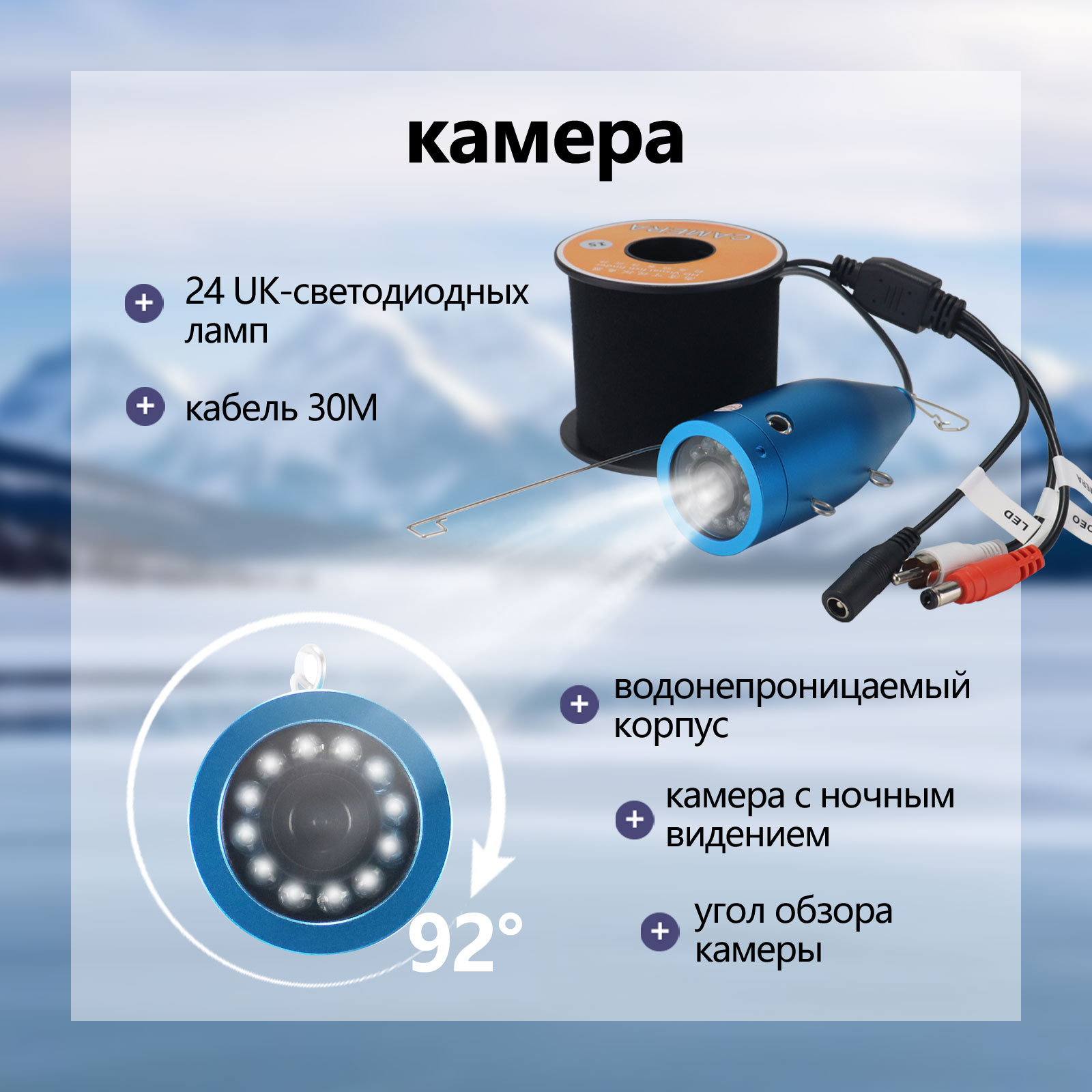 7 Zoll IPS Bildschirm 15/20/30 – Underwater Fishing Camera Bewertung und Preis